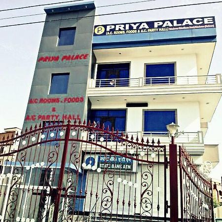 Priya Palace Hotel Vrindāvan Екстериор снимка